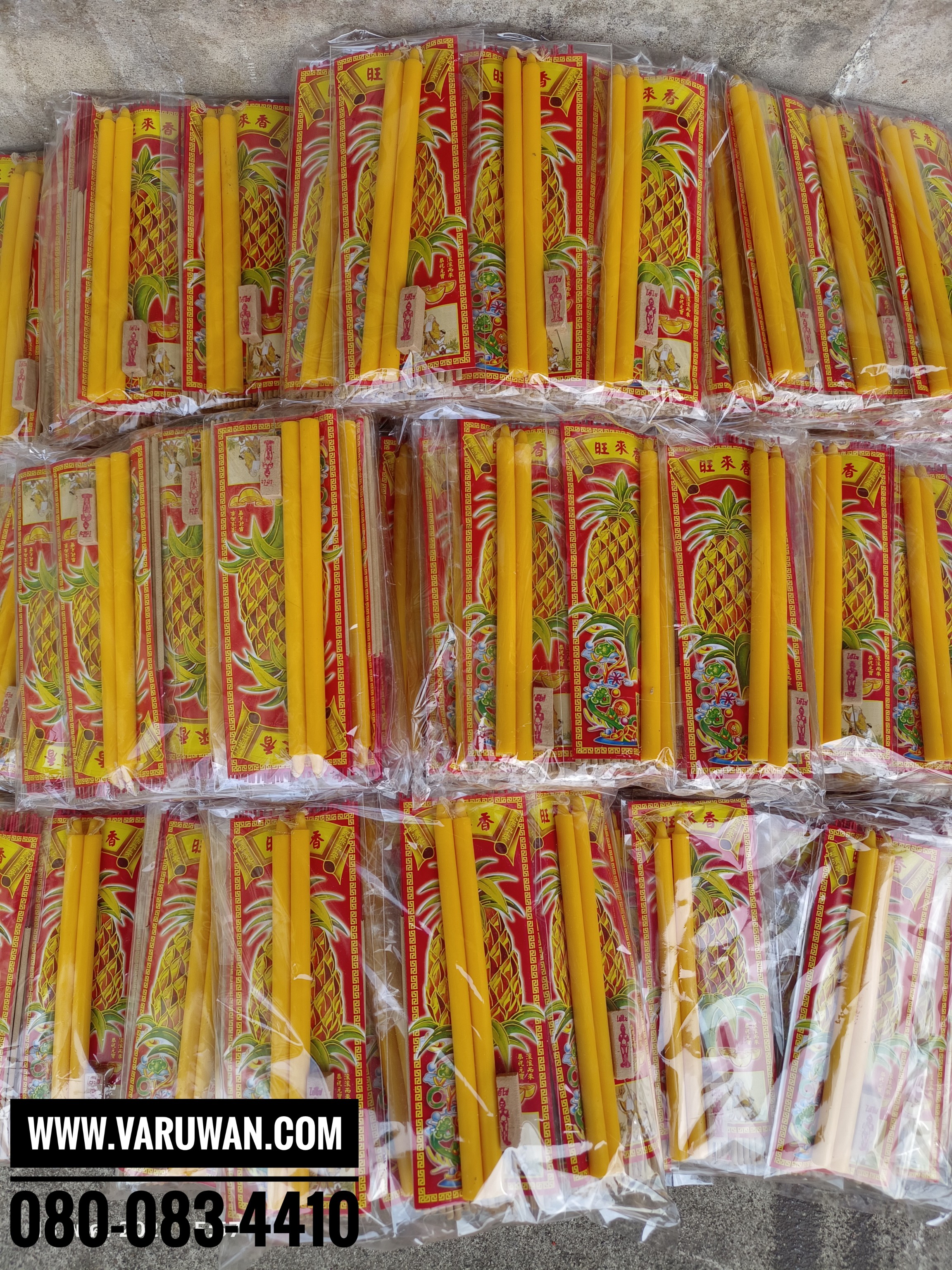 ชุดธูปเทียน+ธูปไอ้ไข่