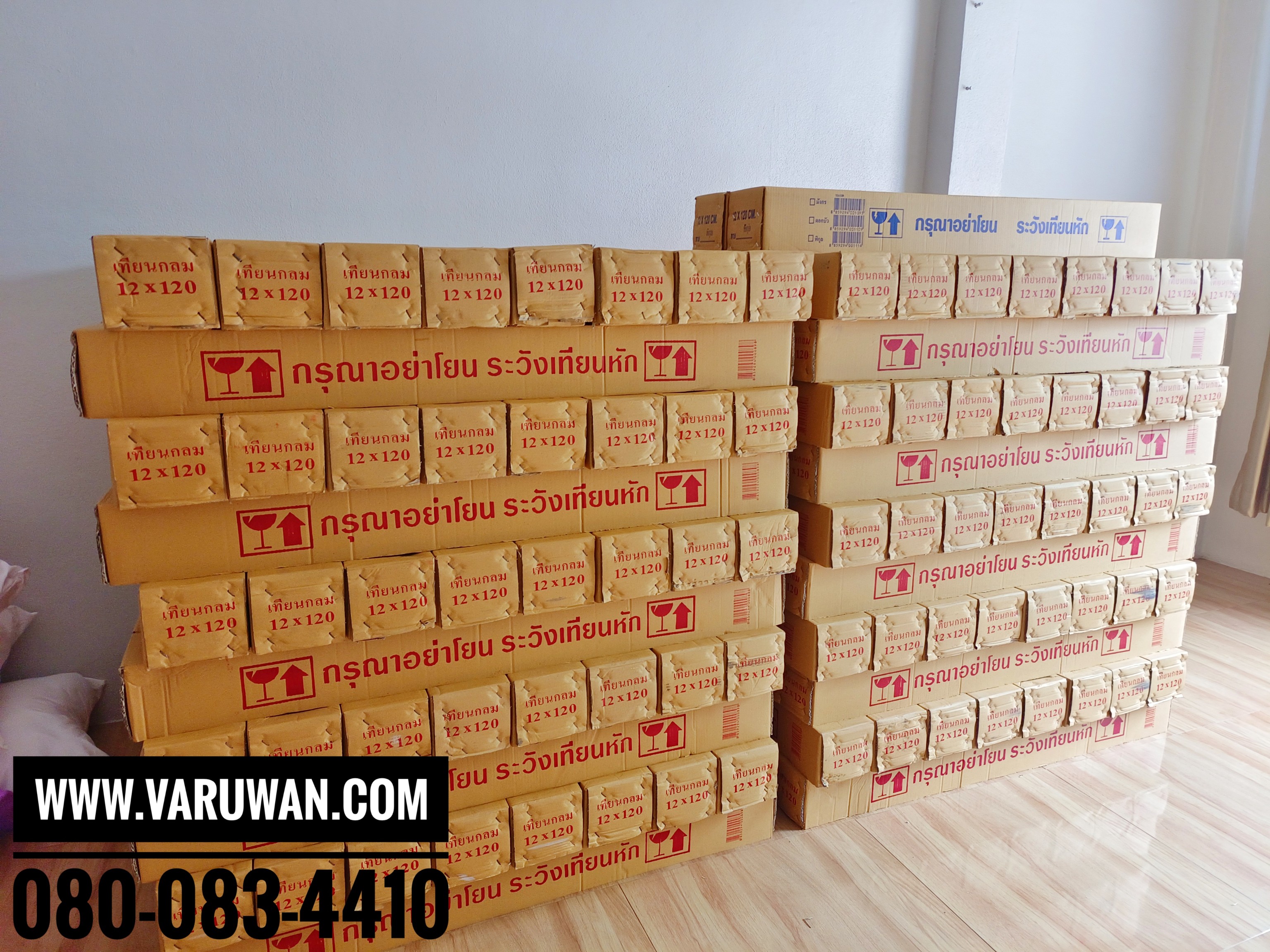 เทียนพรรษาเรียบ (ราคาขายส่ง)