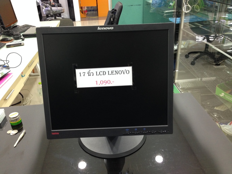 Lenovo 17" LCD