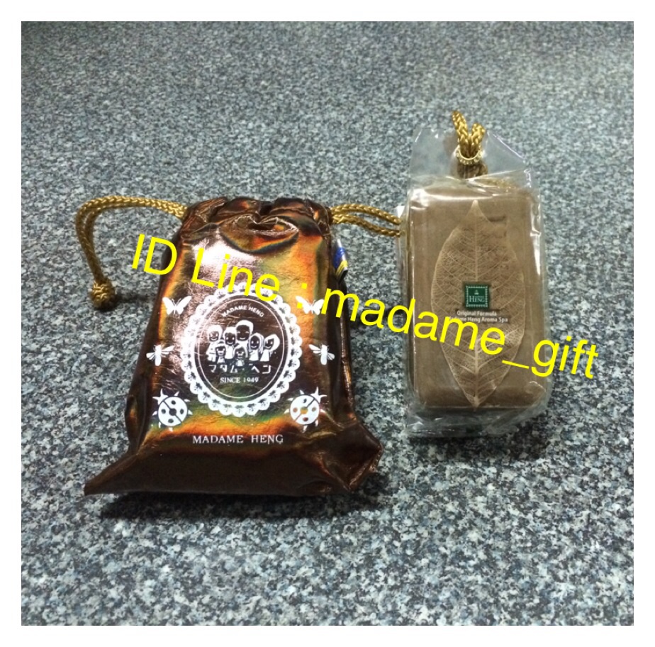 สบู่ดีทอกซ์ คอฟฟี่ กาแฟ มาดามเฮง (Detox Coffee Soap Madame Heng) ขนาด 250 กรัม+กระเป๋าสีน้ำตาล(ลายกระเป๋าแล้วแต่รอบผลิตนะคะจ จะไม่เหมือนในภาพ)