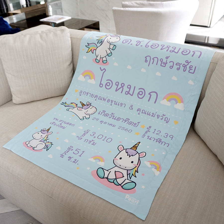 ผ้าห่มเด็ก ใส่ประวัติแรกเกิด ลายยูนิคอร์น - Unicorn - Blue