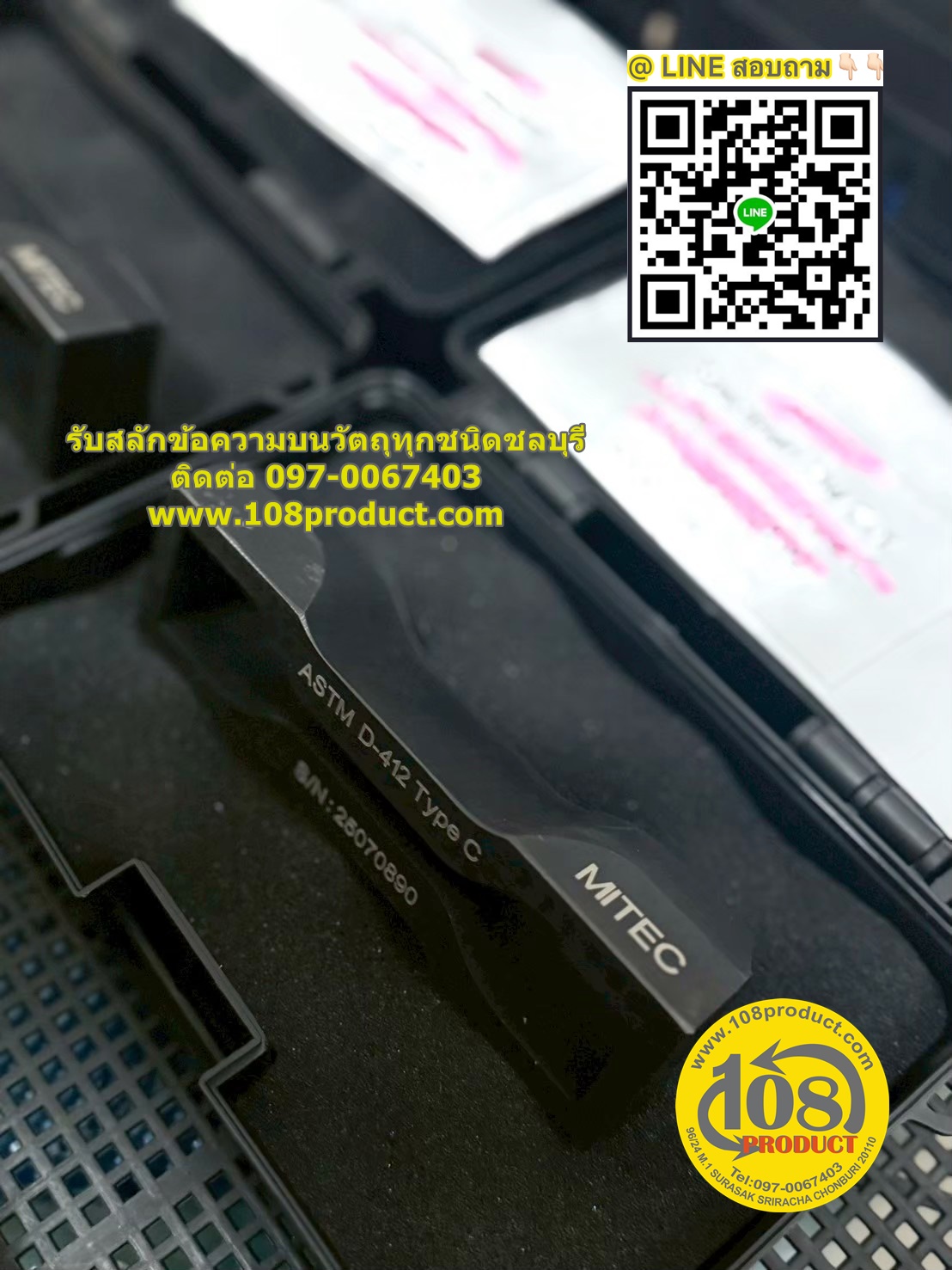 รันเลข-ซีเรียวนัมเบอร์