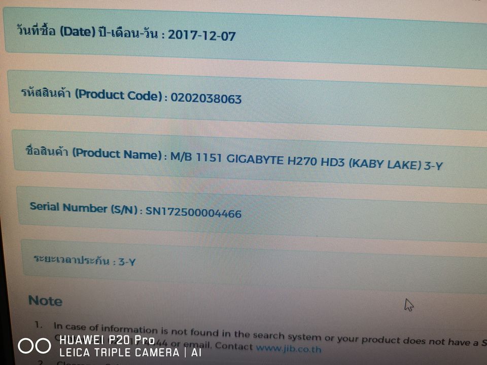 intel Core i7-6700k + GIGABYTE GA-H270-HD3