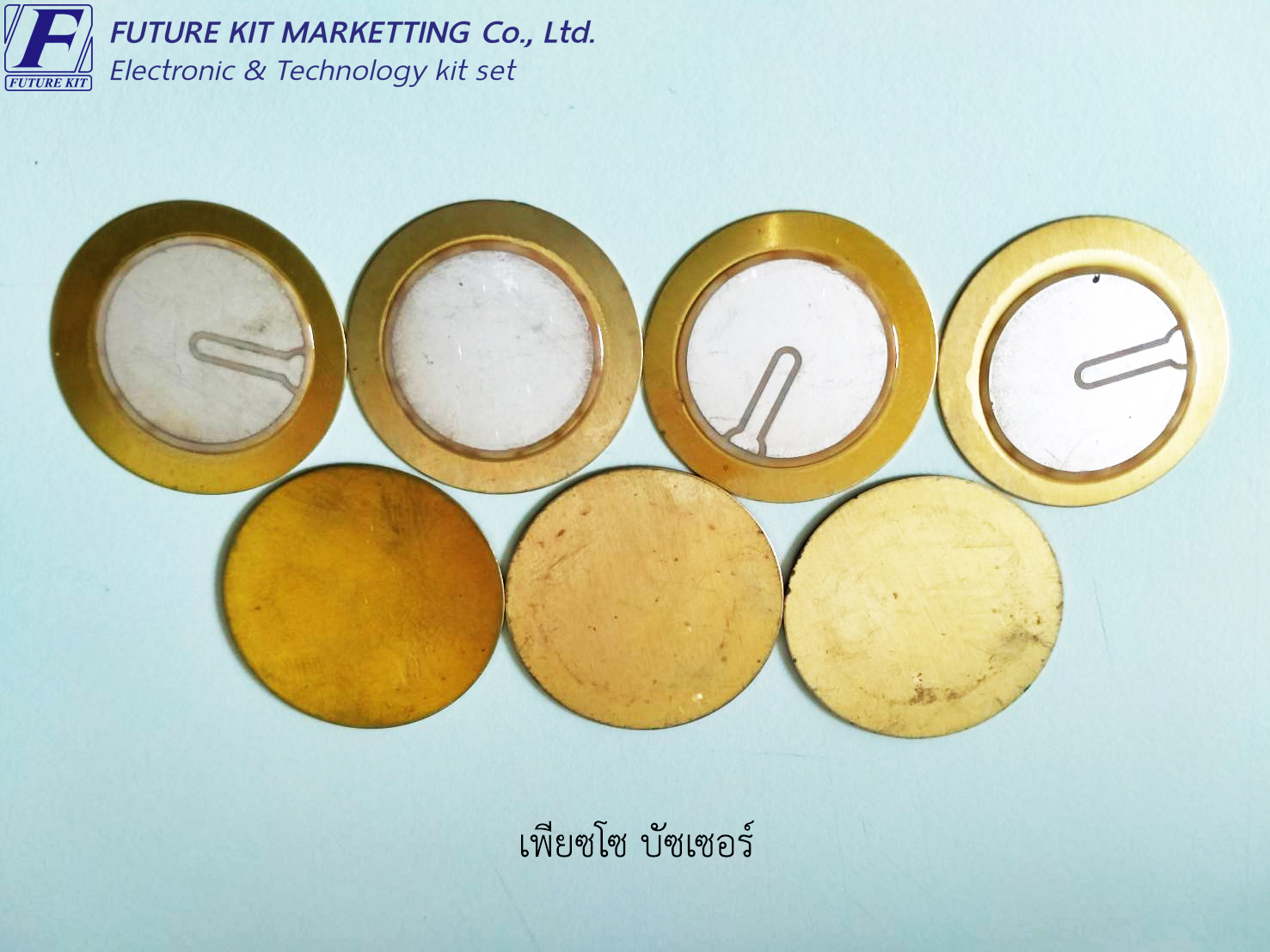 FuturePack FP4016 เพียซโซ บัซเซอร์ ขนาด 25 mm.