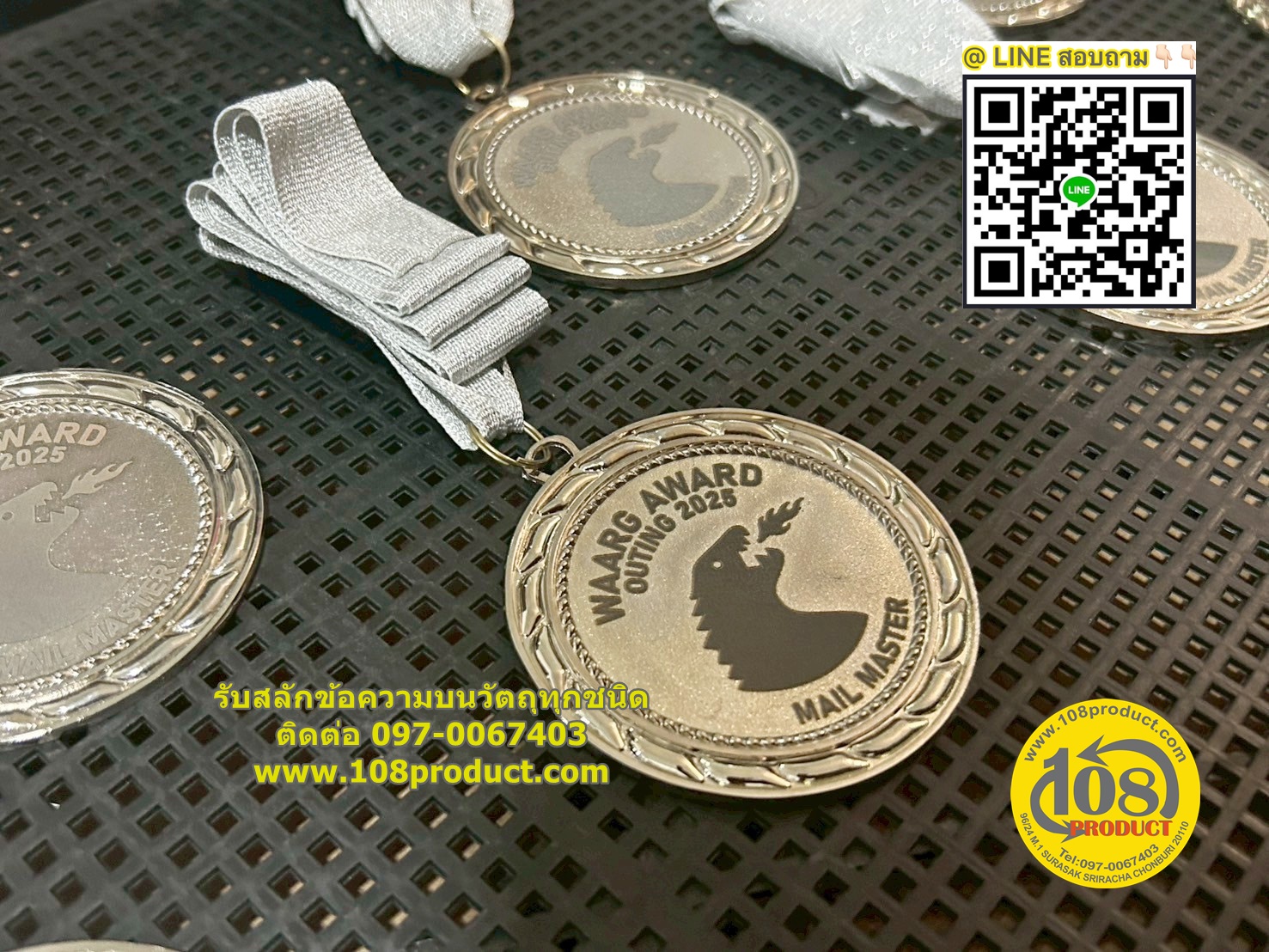 เหรียญรางวัล สลักโลโก้