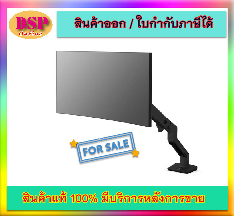 ขายถูก ergotron HX 45-475-224 ดำด้าน แขนจับจอมอนิเตอร์ LCD ติดโต๊ะ (ประกันศูนย์)