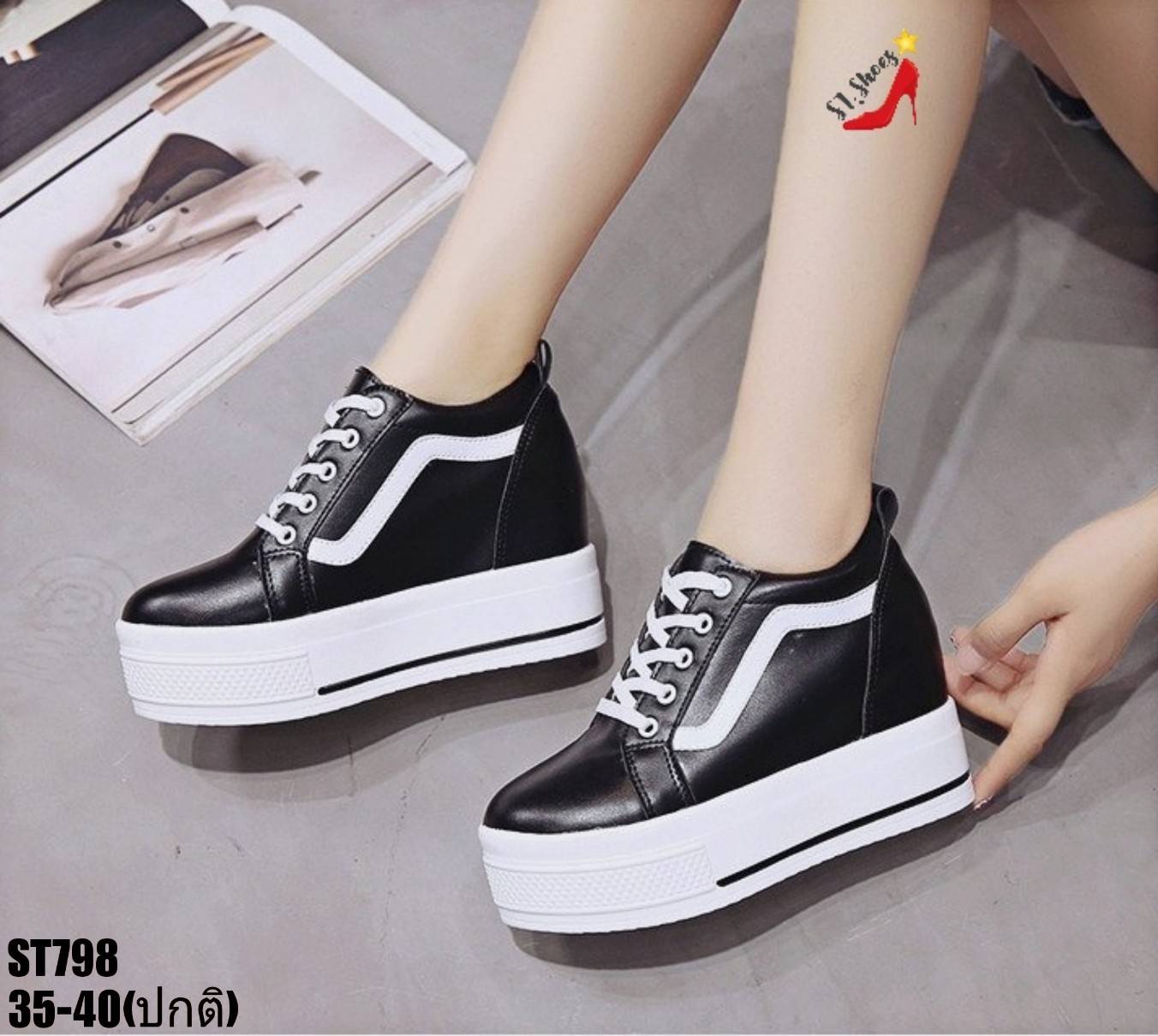 รองเท้าผ้าใบเสริมส้นแต่งลายเส้นทูโทน (สีดำ)