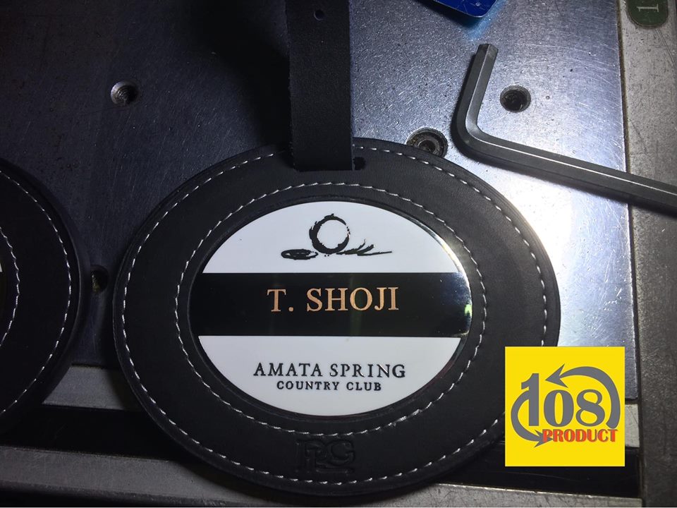 เลเซอร์ของพรีเมี่ยม