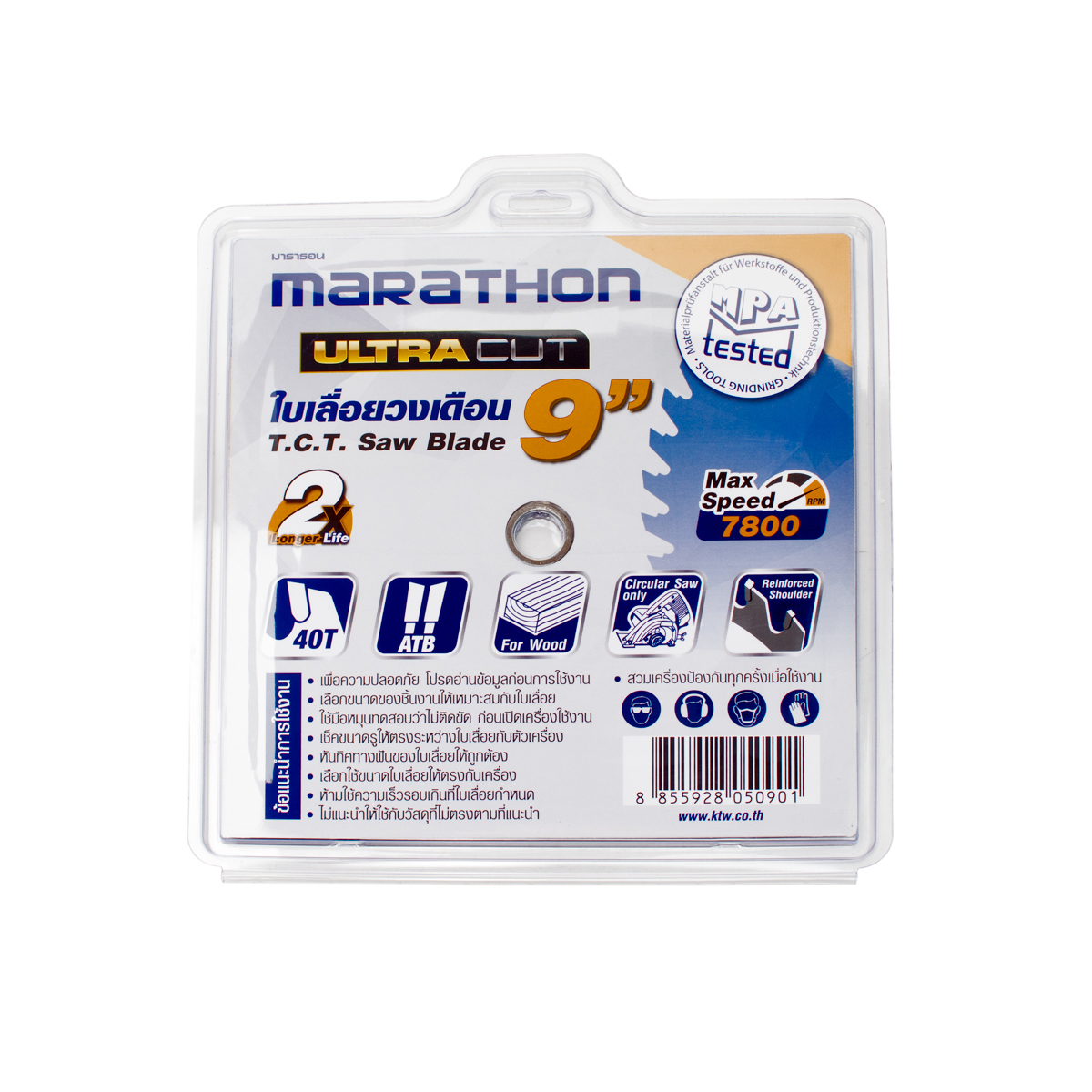 ใบเลื่อยวงเดือน MARATHON รุ่น ULTRA CUT 9 นิ้ว * 40 ฟัน [230mm]