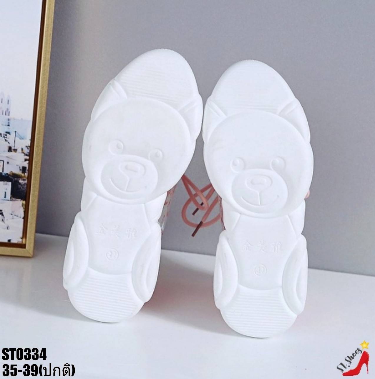 รองเท้าผ้าใบเสริมส้นแต่งแถบพาสเทล (สีขาว)