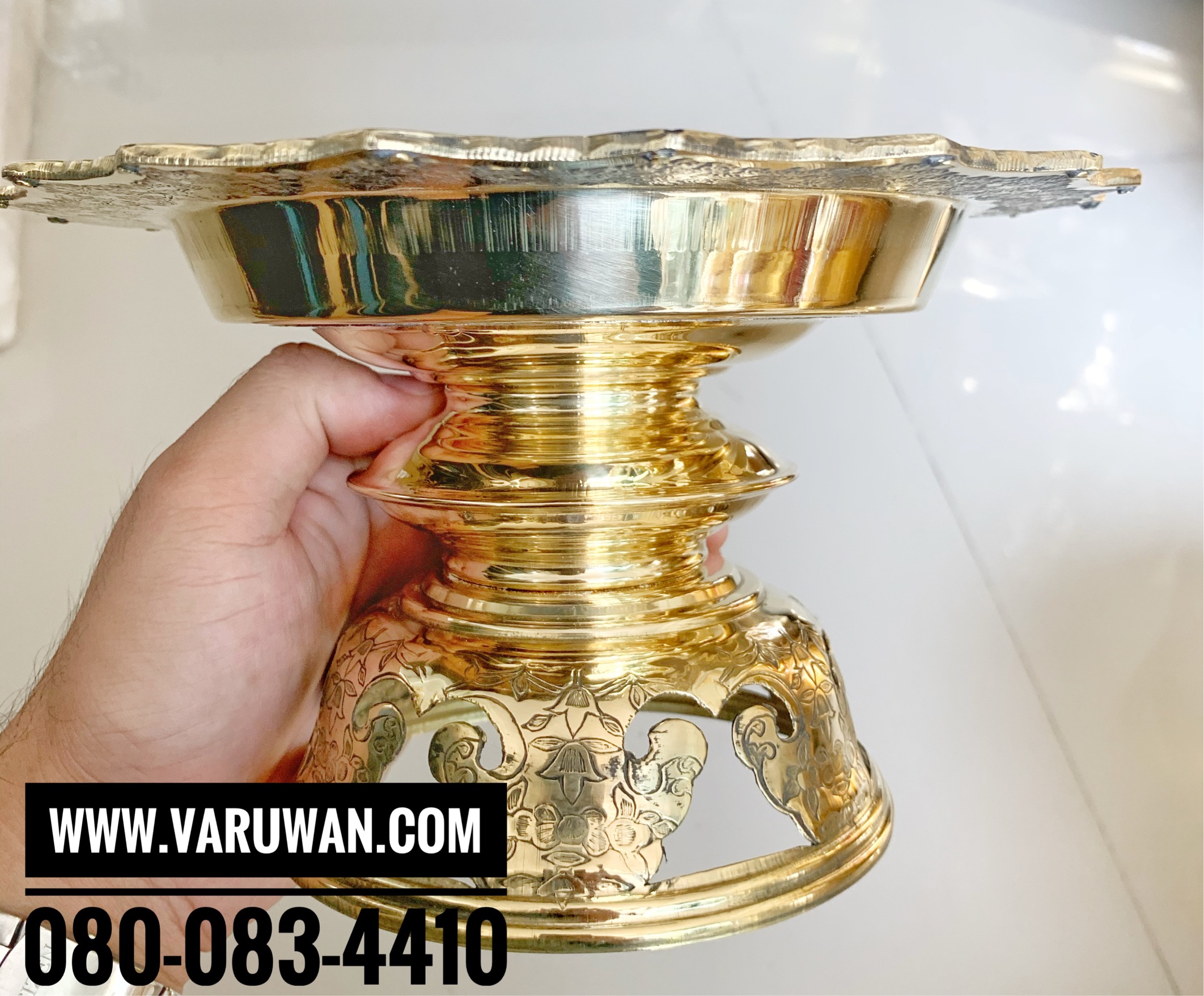 พานโตกโบราณ ทองเหลือง