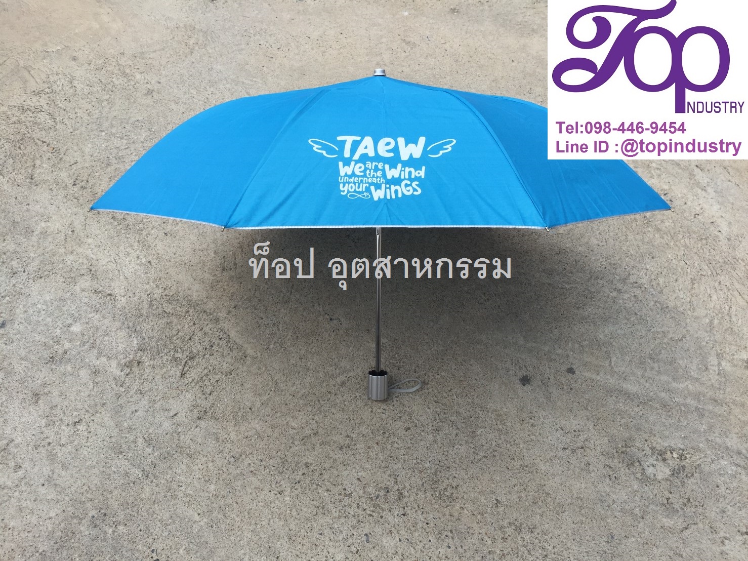 ร่มพับ2ตอน ร่มพับราคาถูก ร่มพับนำเข้า ร่มพับสกรีนโลโก้