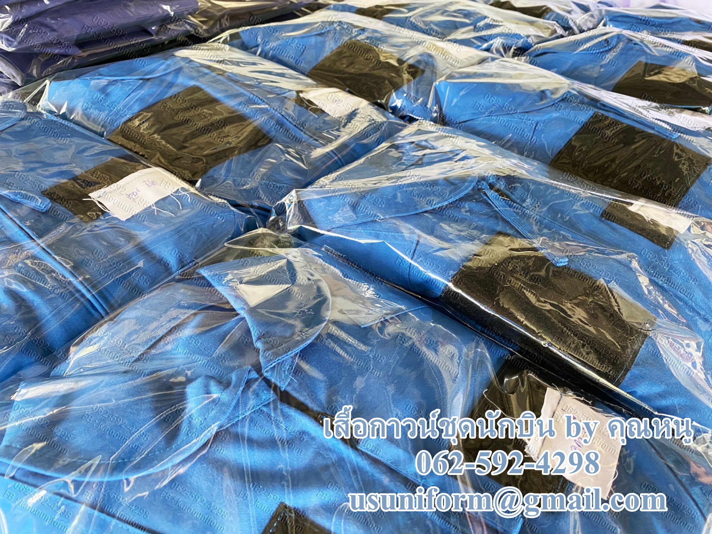 รับผลิต ชุดนักบิน ชุดหมีนักบิน ชุดหมีฝึกบิน ชุดศูนย์ฝึกบิน ชุดนักเรียนการบิน ชุดศูนย์นักเรียนการบิน ชุดหมีวัดตัว ทุกรูปแบบ