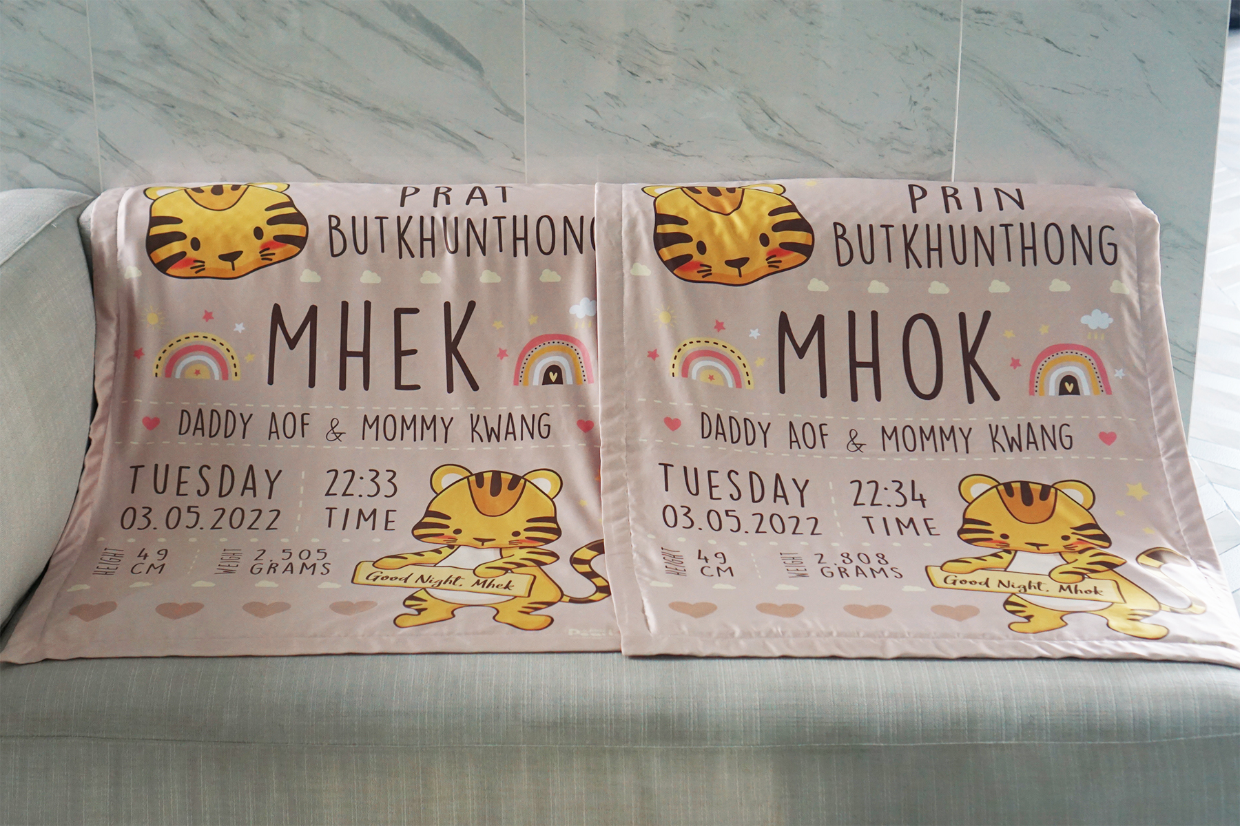 ผ้าห่มเด็ก ใส่ประวัติแรกเกิด ลายเสือ ปีขาล สี Moccha