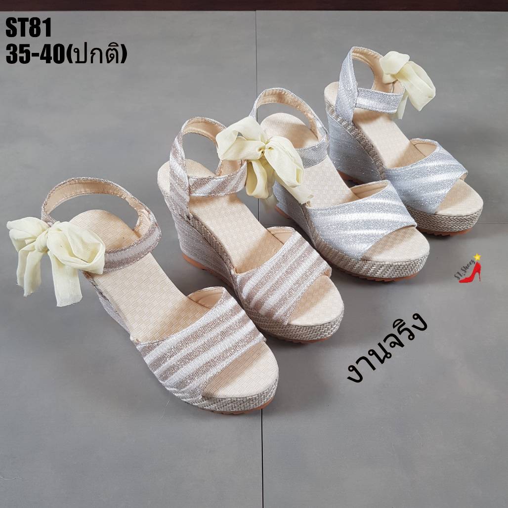 รองเท้าส้นเตารีดทูโทนแต่งโบว์ (สีเงิน)