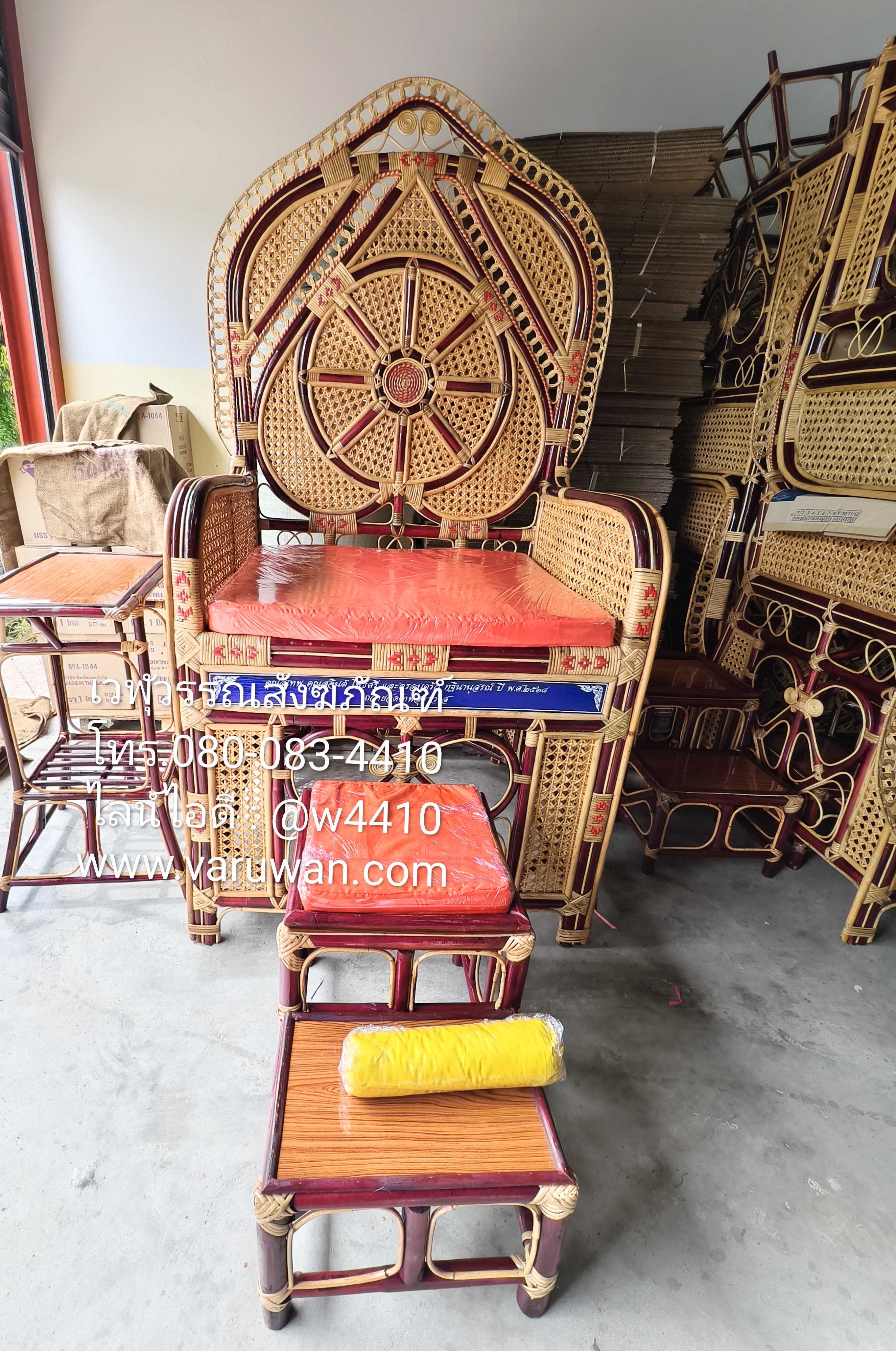 ธรรมาสน์หวาย ครบชุด