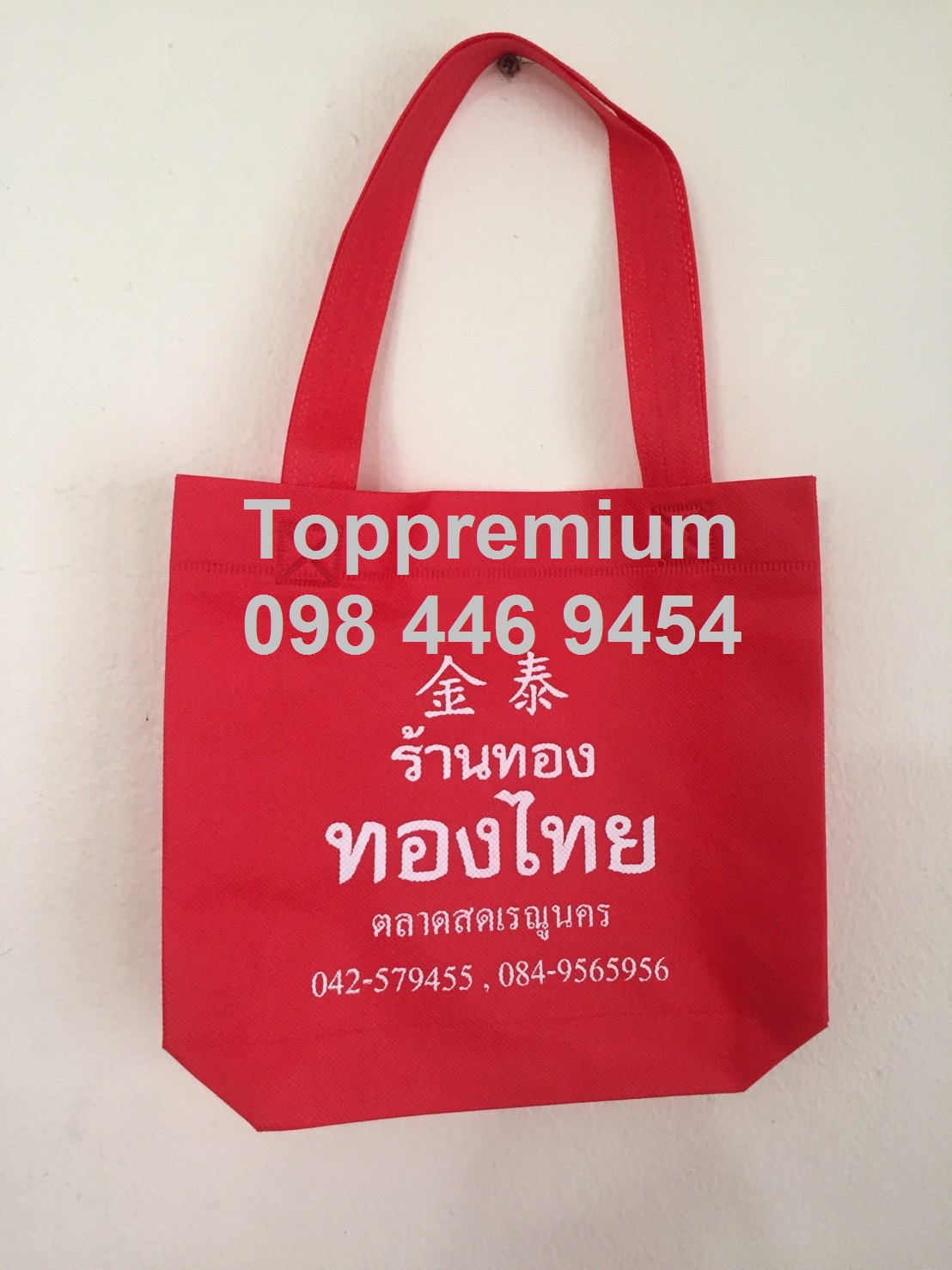 กระเป๋าผ้าสปันบอนด์ ขนาด25*20*5*5 cm กระเป๋าสกรีนโลโก้