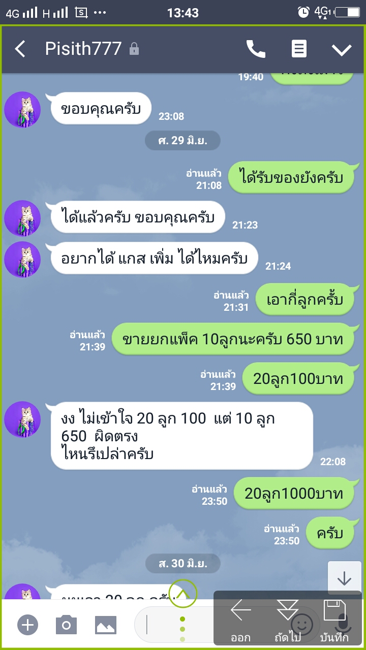 Easy-PUNG ปีนยิงชักโครกตัน ปีนยิงท่อตัน เครื่องยิงท่อตัน Mr-PUNG