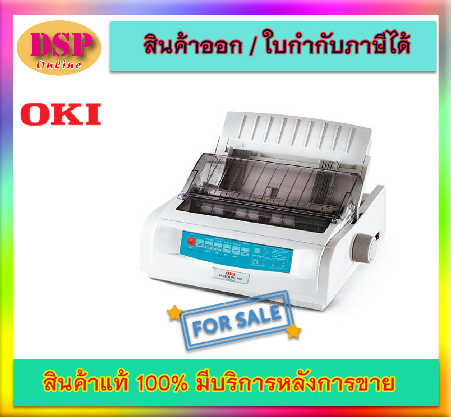 ขายถูก เครื่องพิมพ์ดอทเมตริกซ์ 24 เข็ม OKI ML790 Plus ประกันศูนย์