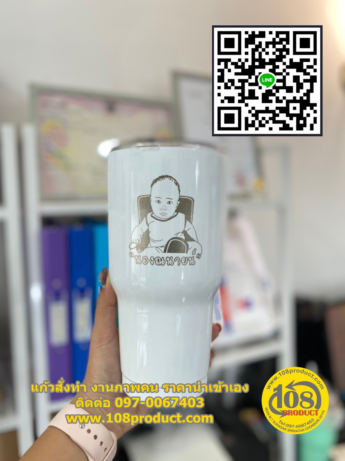 เลเซอร์แก้ว แก้วเลเซอร์ ไม่มีเรทการทำ 1 ใบก็รับ