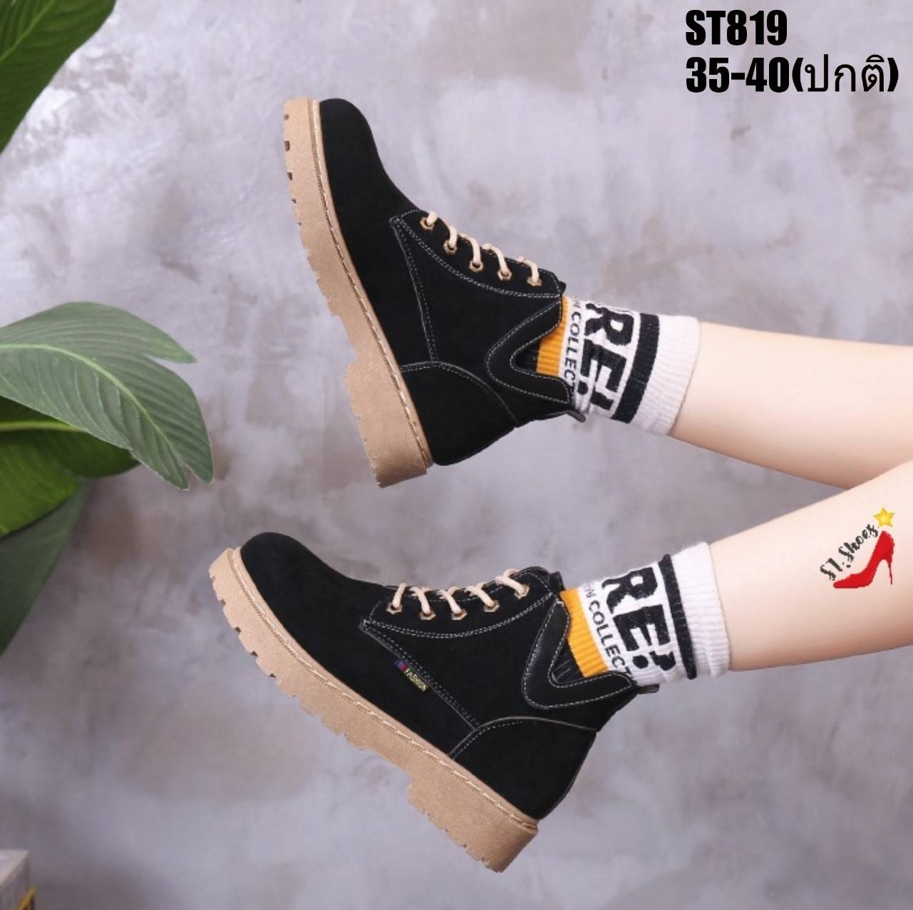 รองเท้าผ้าใบหุ้มข้อสไตล์มาร์ติน (สีดำ)