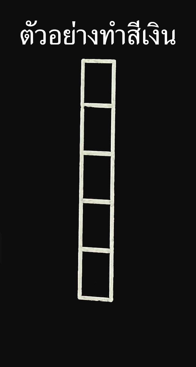 หม่ำโมเดลบันไดข้างรถบรรทุก รหัส 22 จำลอง แต่งโมเดลรถบรรทุก 1/24 พลาสติกเงา truck stair scale