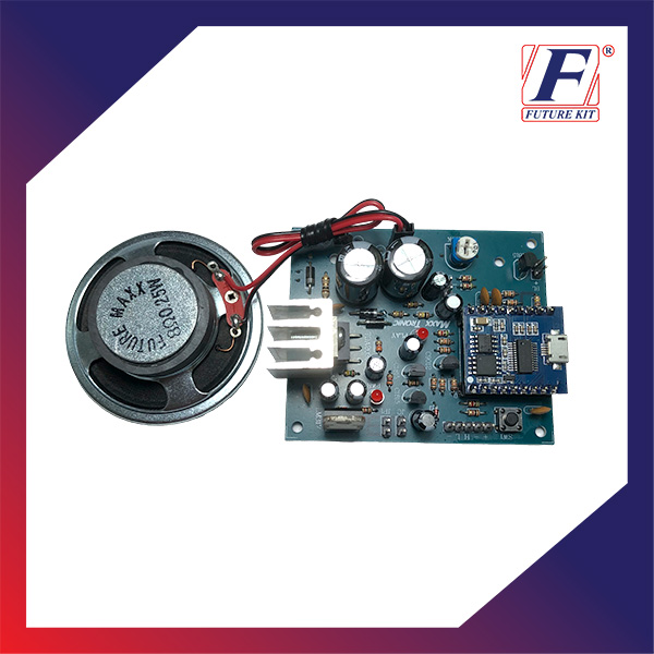 Futurekit MXA144 วงจรเล่นเสียง MP3 IC พร้อมขยายเสียง 8 วัตต์