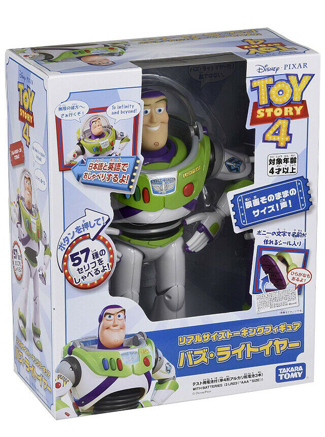 โมเดลตุ๊กตา Toy Story 4 : Buzz Lightyear Life-Size Interactive Talking Figure แบรนด์ TAKARA TOMY มีเสียงพูดได้ 57คำ ลิขสิทธิ์แท้