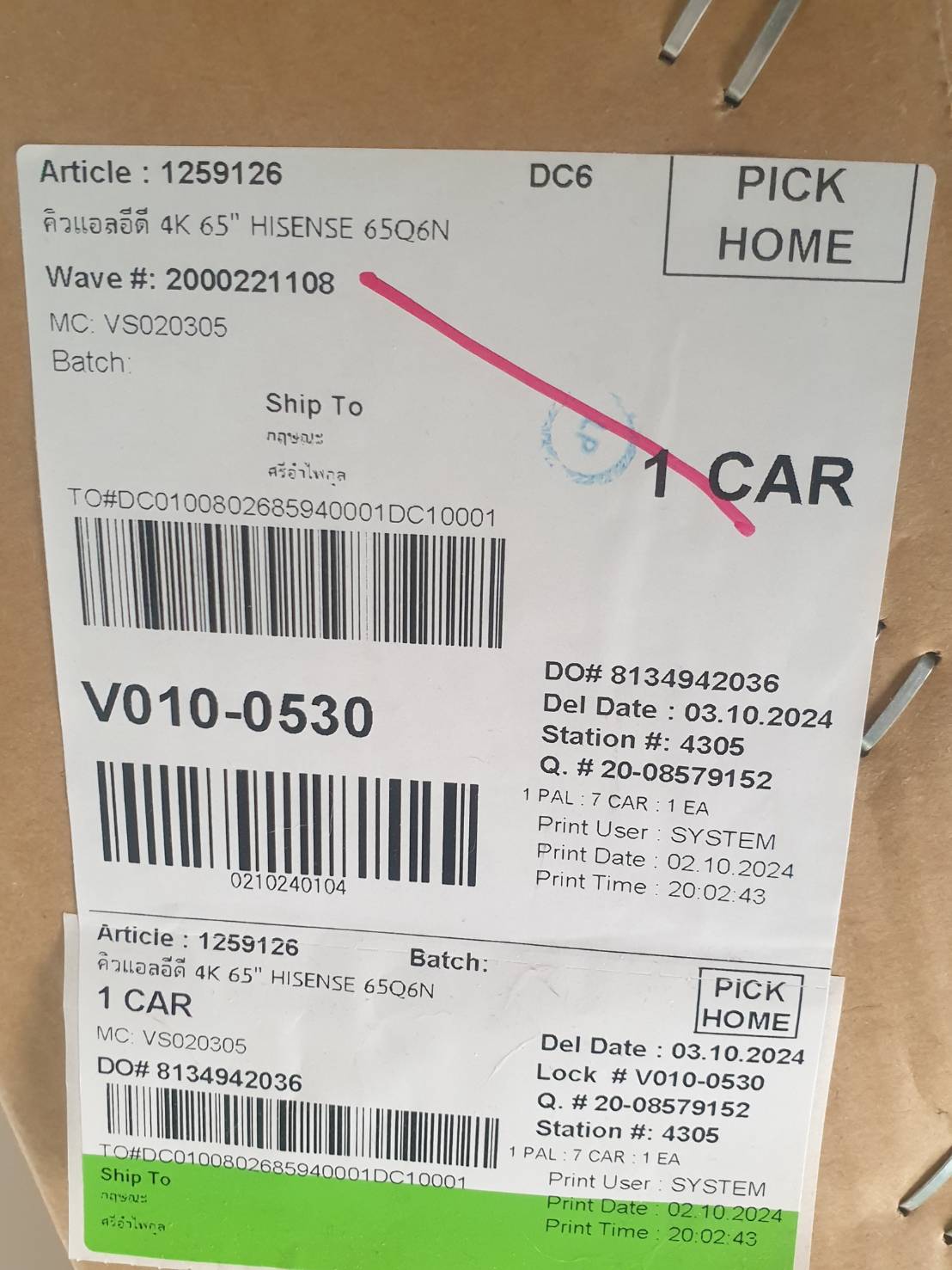 ทีวี HISENSE TV 65 นิ้ว รุ่น 65Q6N Google 4K UHD QLED ทีวี 65Q6N