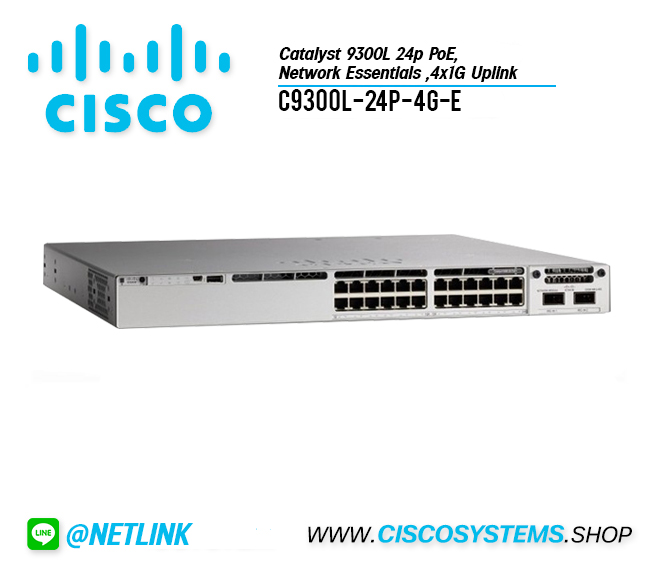 C9300L-24P-4G-E (Catalyst 9300L 24p PoE, Network Essentials ,4x1G Uplink)