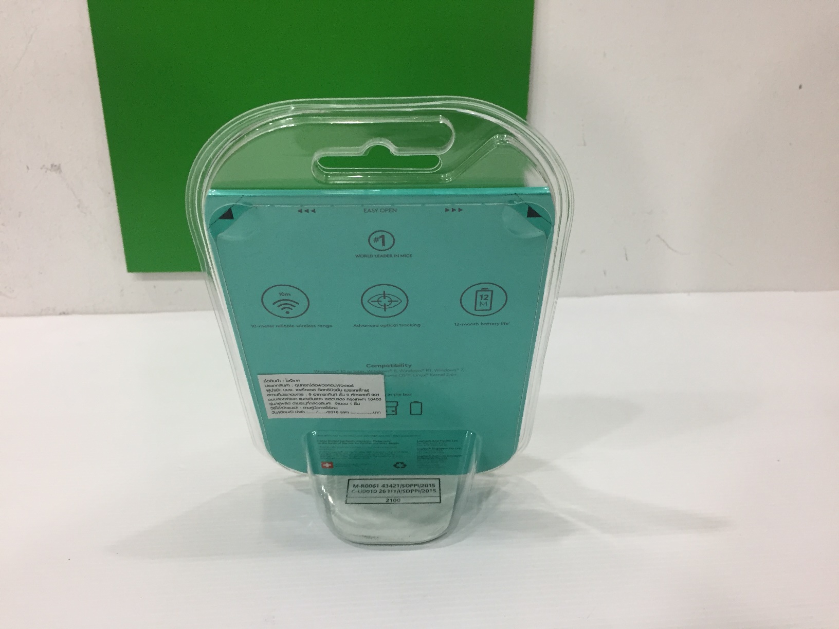 Logitech Colorful Party Collection wireless mouse M238