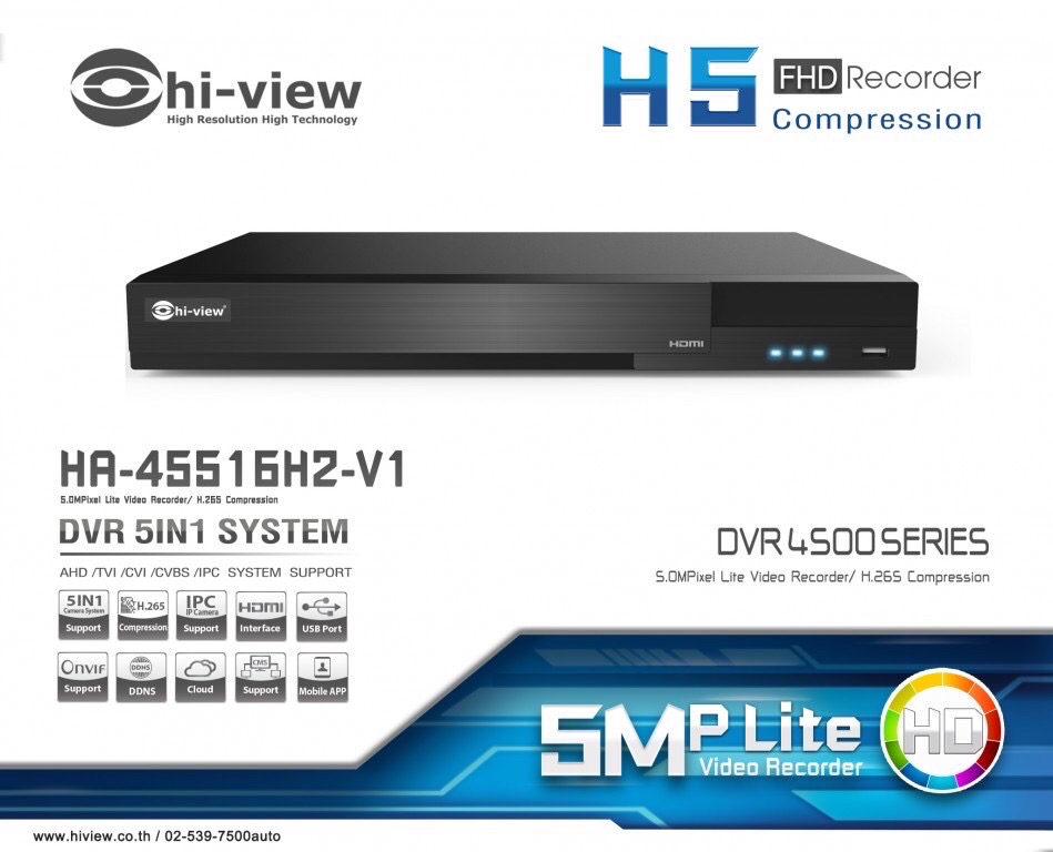 ขายถูก HA-45516H2-V1 เครื่องบันทึก 5 ระบบ 16 ช่อง รองรับสูงสุด 5MP ช่องเสียง 8 Alarm in 16 + out 4 HDD 2 ลูก Max. 20TB ประกันศูนย์