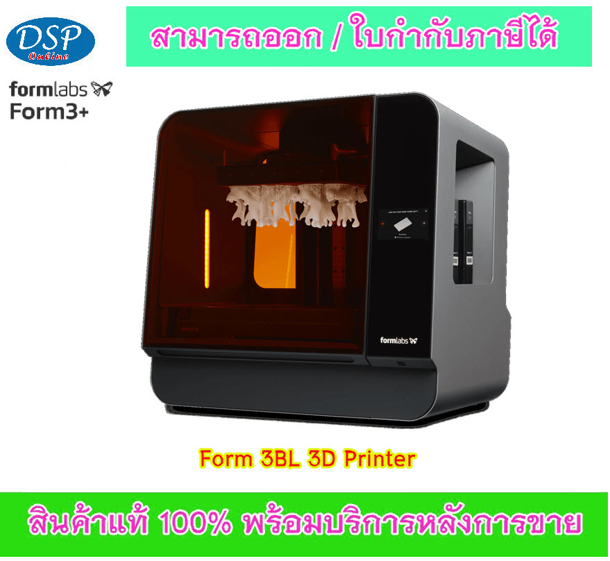 ขายถูก Formlabs ⚡️Form 3BL 3D Printer⚡️การพิมพ์ 3 มิติรูปแบบขนาดใหญ่ที่คุณวางใจได้ ประกันศูนย์ไทย