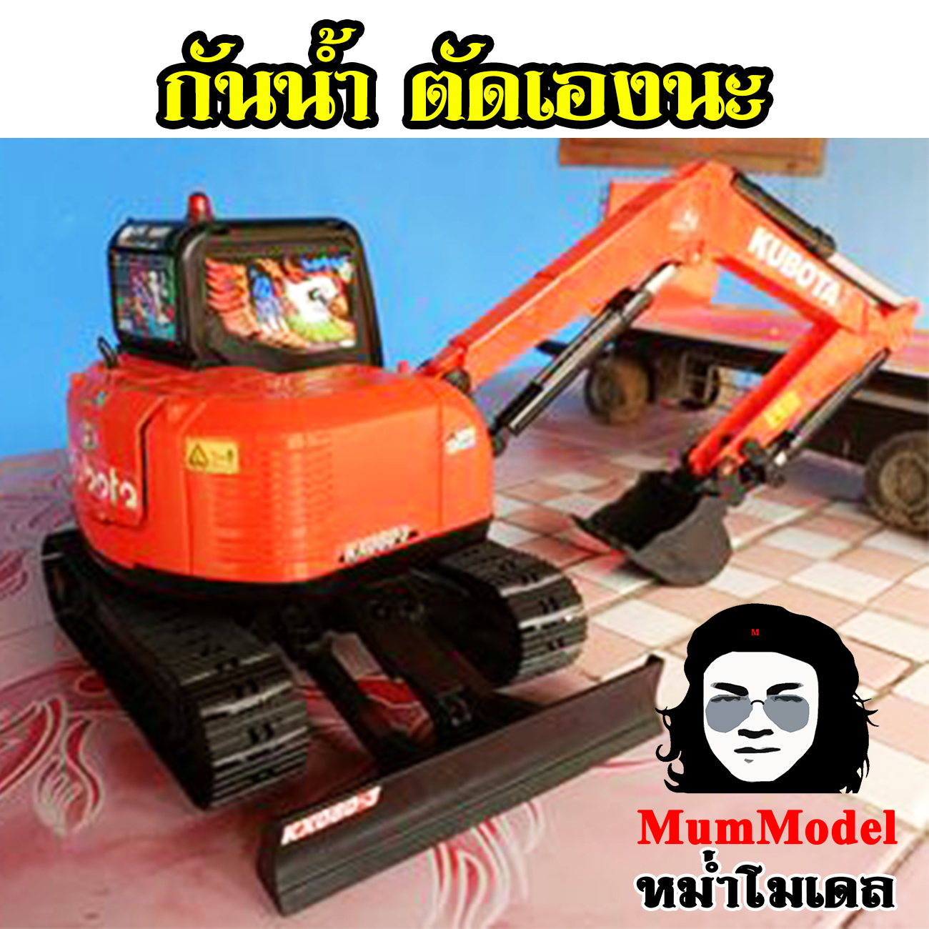 หม่ำโมเดลสติ๊กเกอร์แต่งรถขุดเล็ก308E1/16 แต่งรถของเล่น โมเดลรถขุดจำลอง สติ๊กเกอร์รถของเล่นก่อสร้าง ทำให้สวยงาม