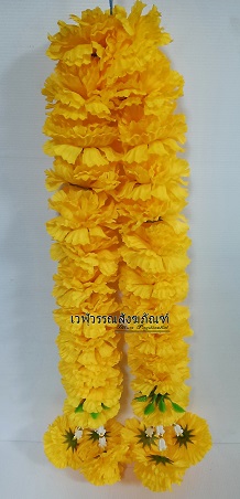 พวงมาลัยดาวเรือง ดอกใหญ่