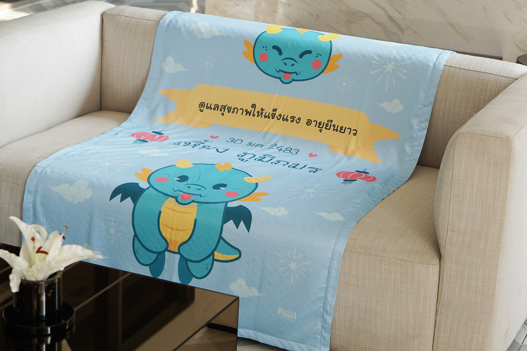 ผ้าห่มใส่ชื่อ ลายไดโนเสาร์ - Mint