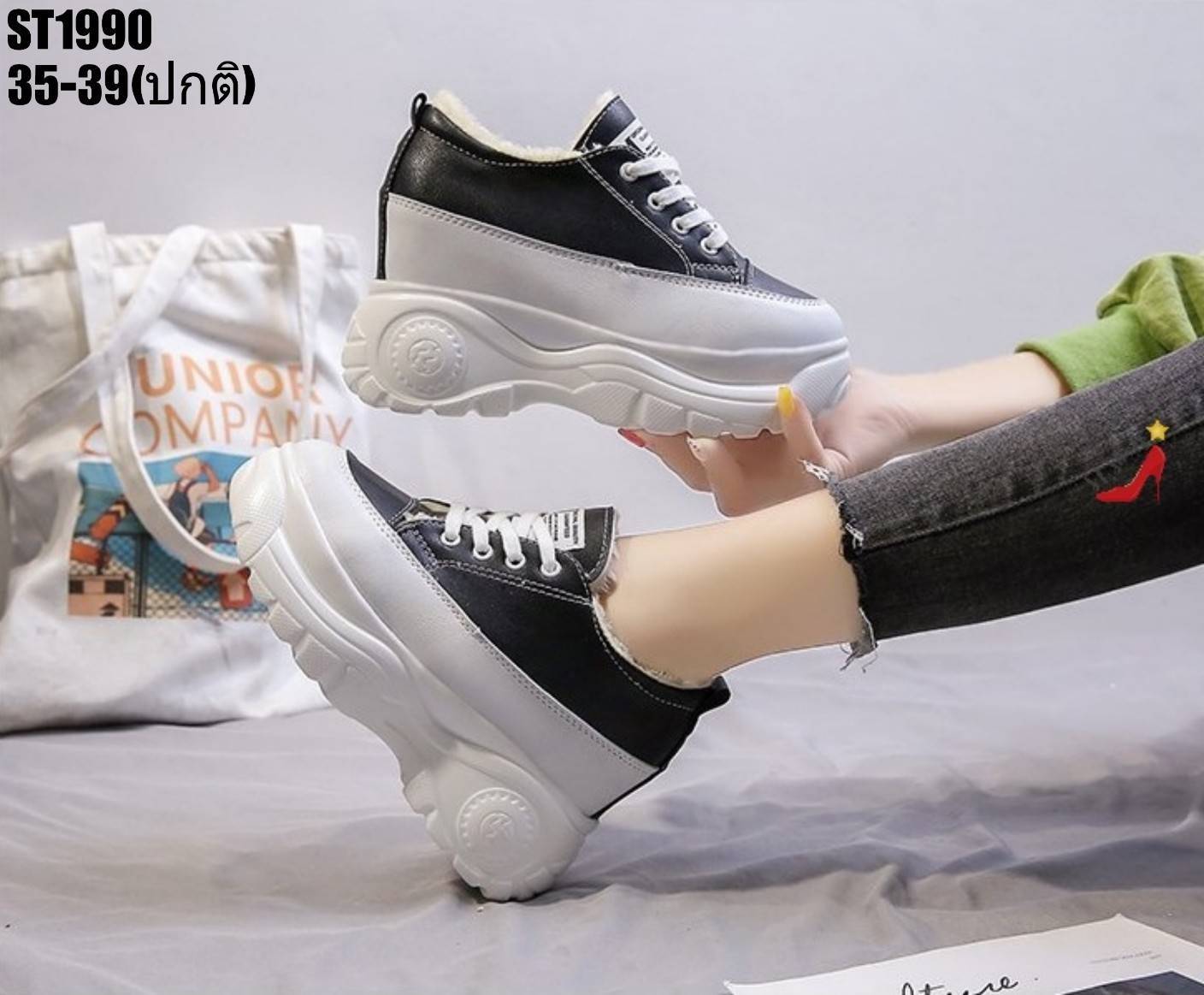 รองเท้าผ้าใบเริมส้นทูโทนสไตล์Sport (สีดำ)