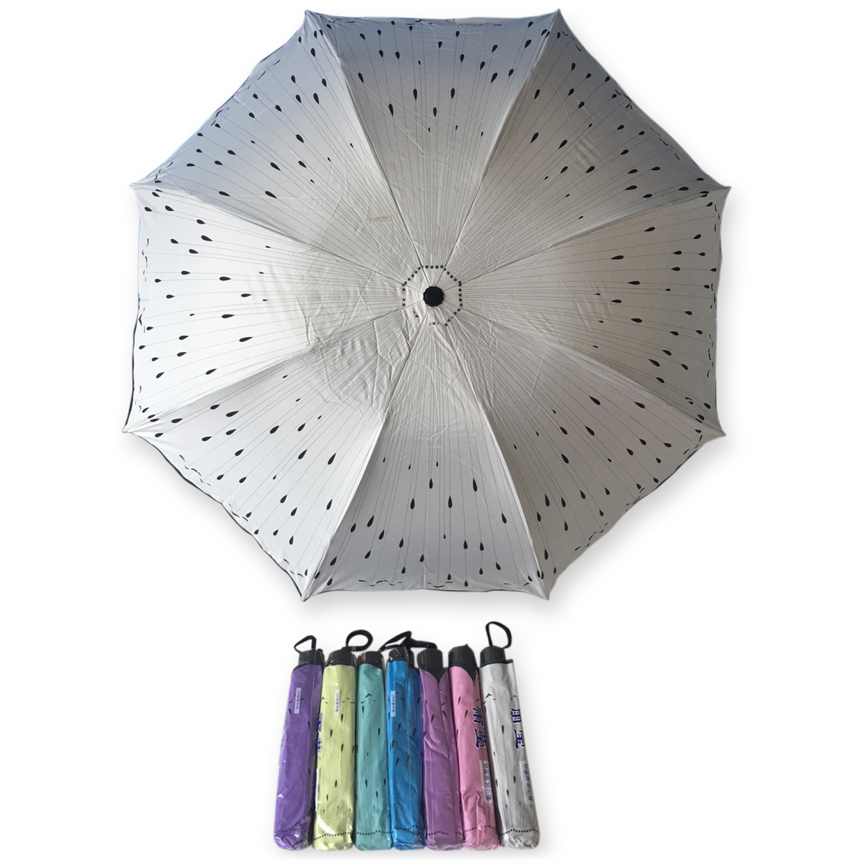 ร่มโค้ง24นิ้วรหัส1618