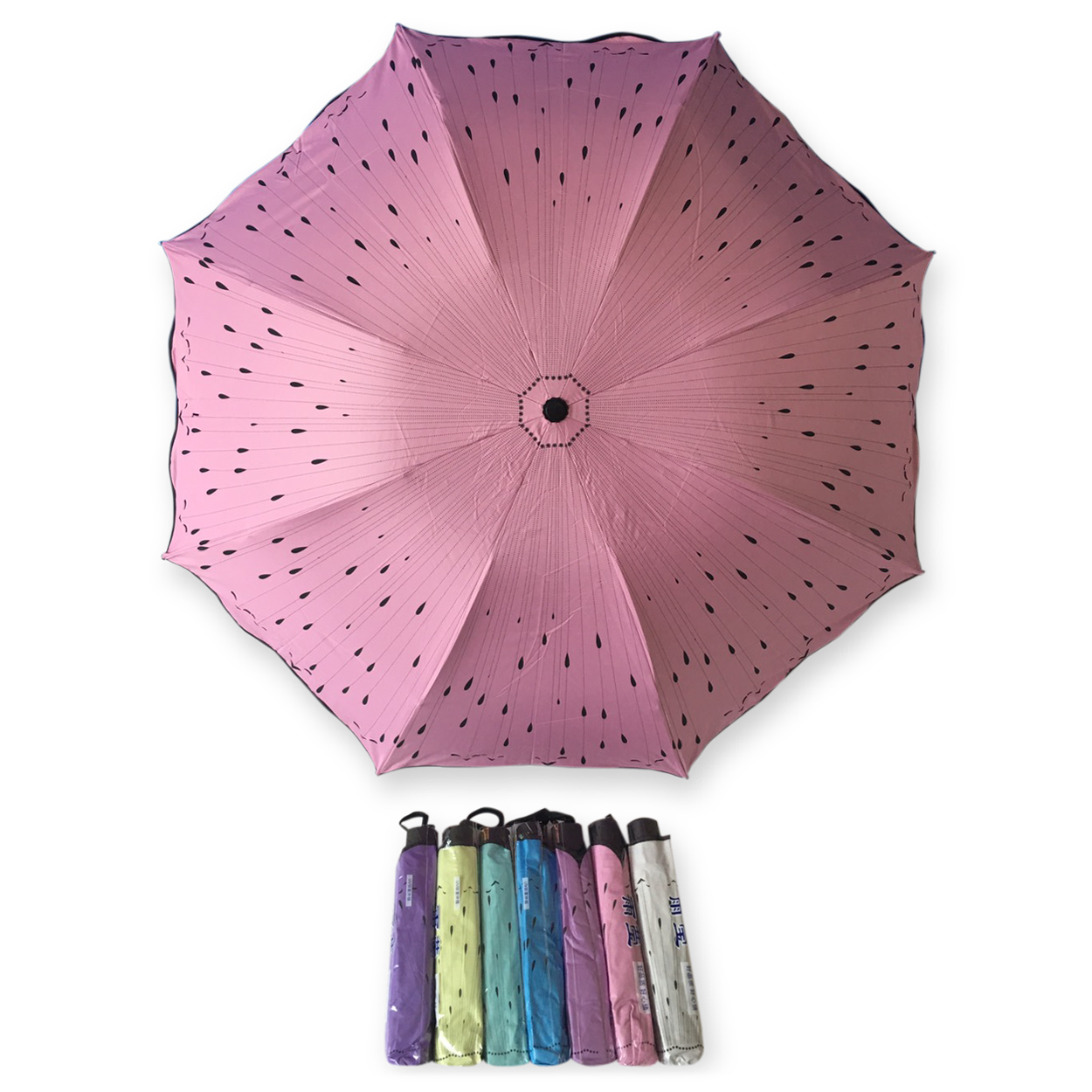 ร่มโค้ง24นิ้วรหัส1618