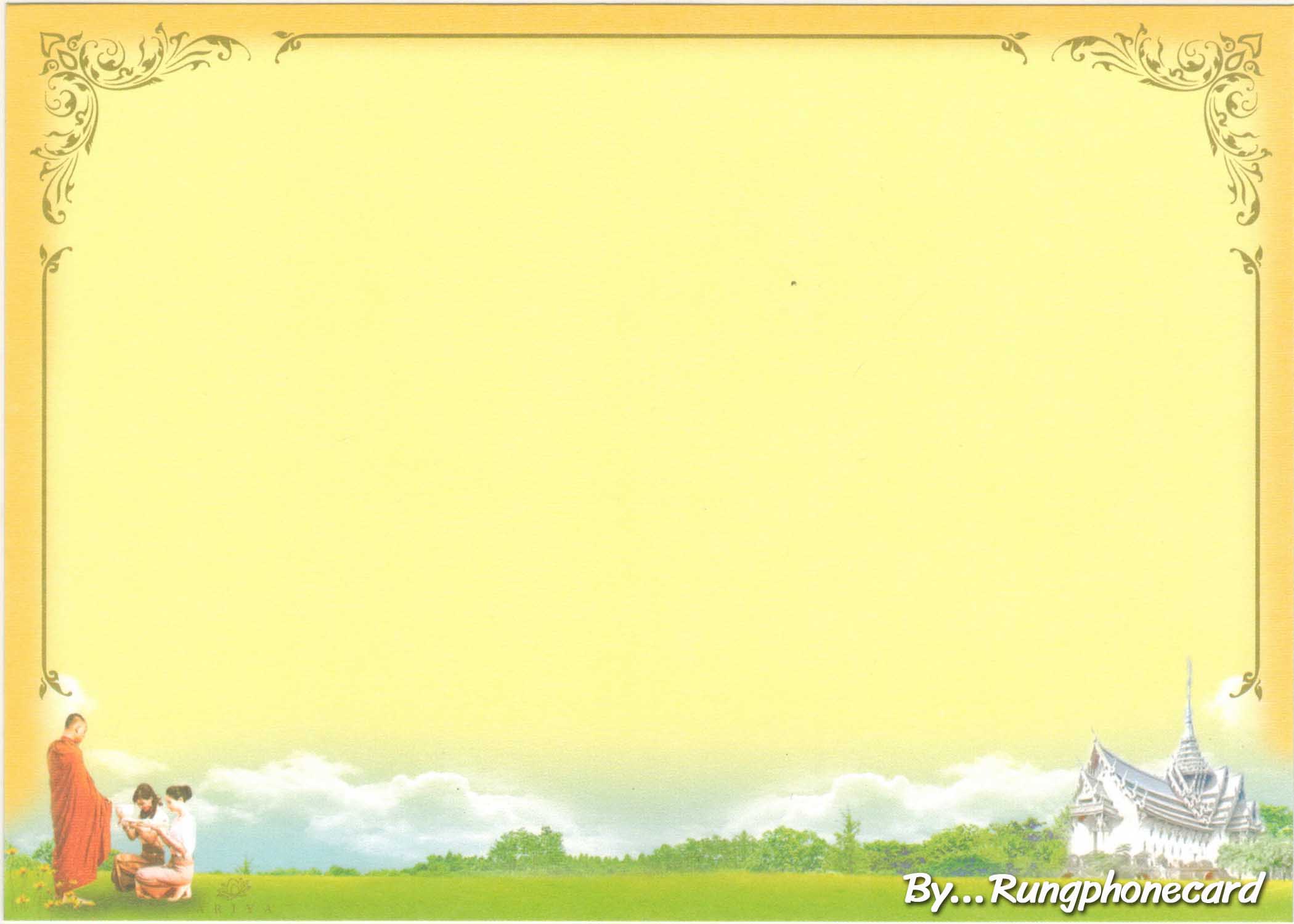 การ์ดเดี่ยว(รหัส 52109)