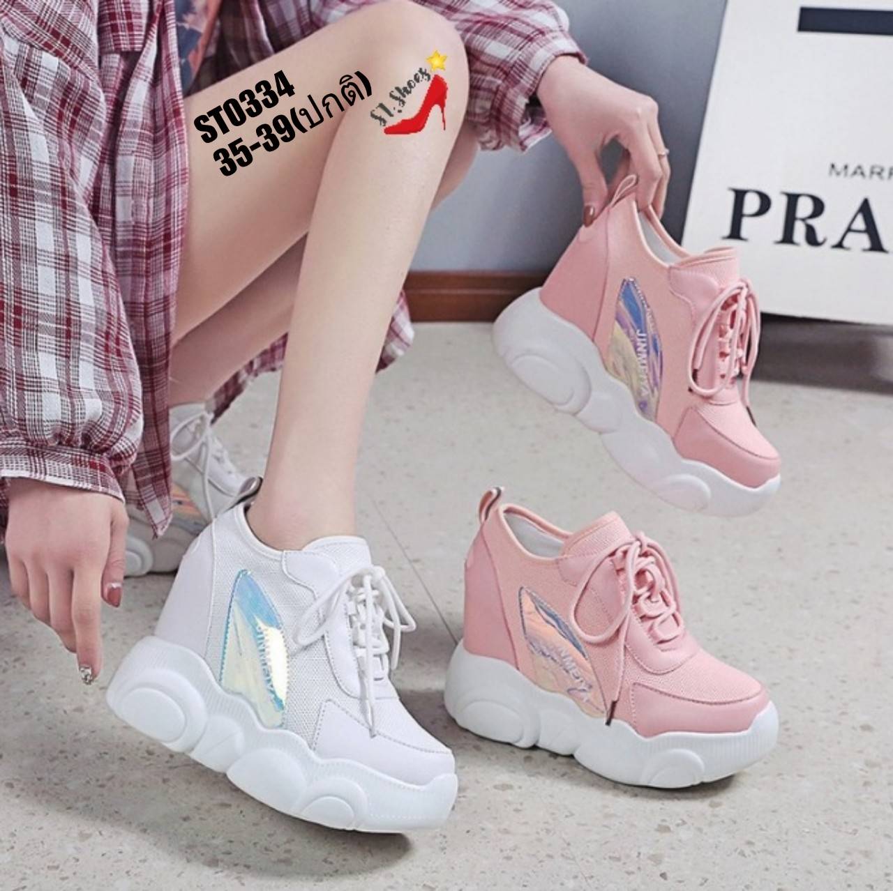 รองเท้าผ้าใบเสริมส้นแต่งแถบพาสเทล (สีขาว)