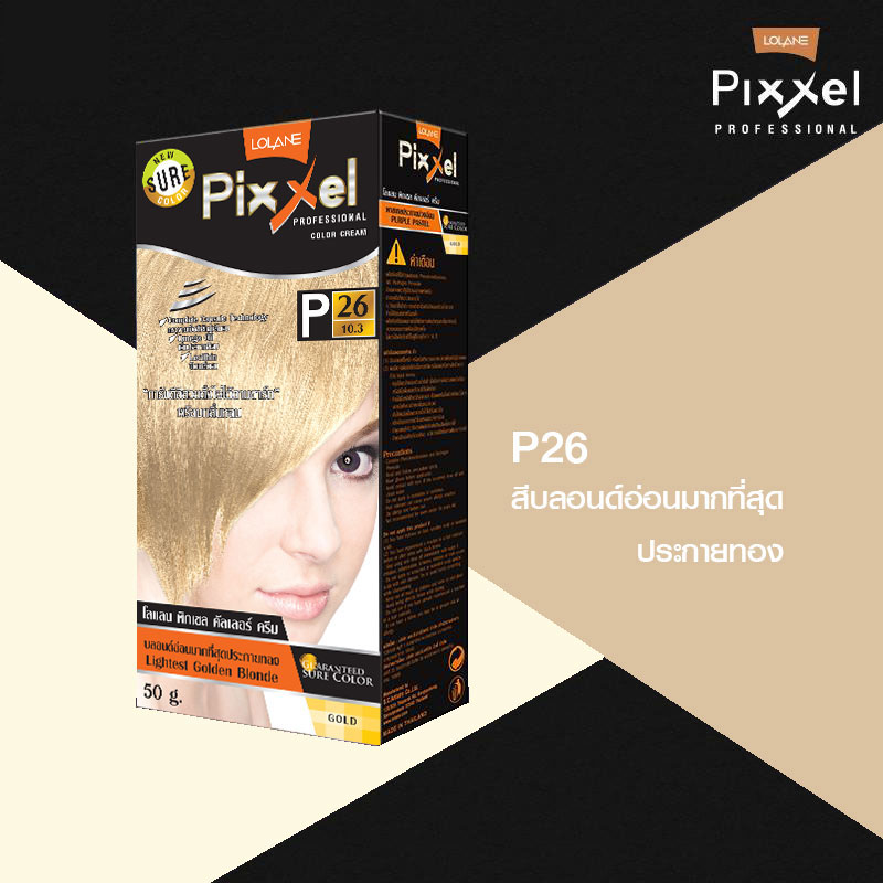 Lolane Pixxel Color Cream ครีมเปลี่ยนสีผม P26 (สีบลอนด์อ่อนมากที่สุดประกายทอง) 100 กรัม