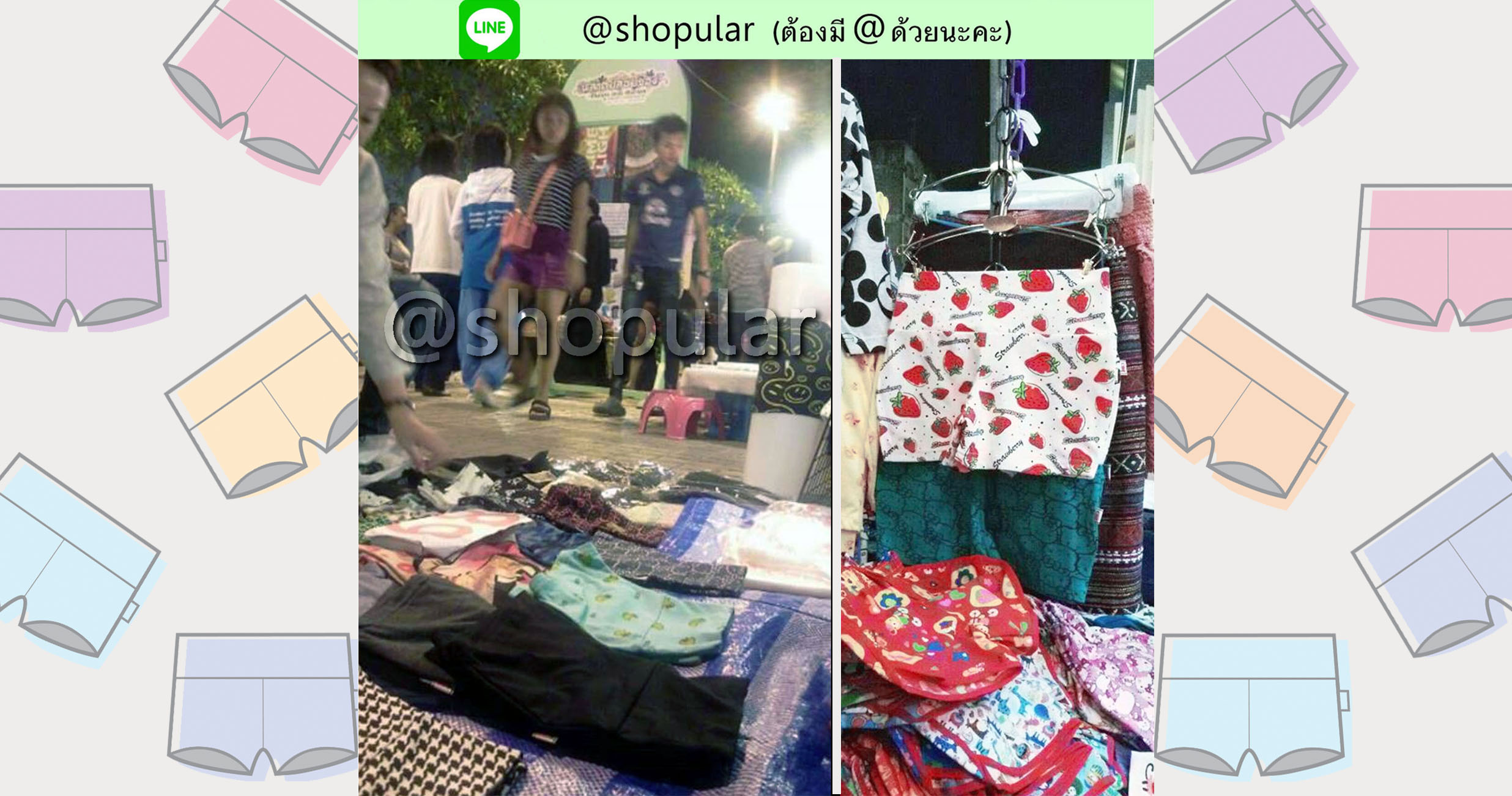 ขายเสื้อผ้า ตลาดนัด