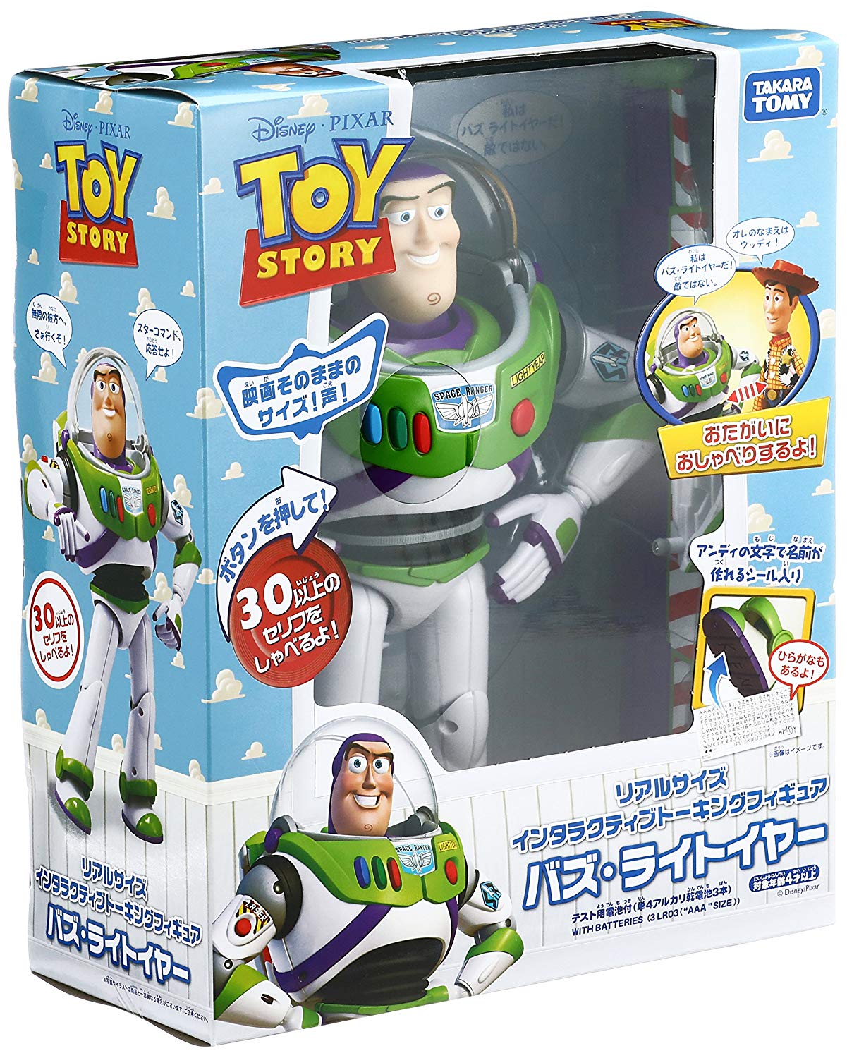 โมเดลตุ๊กตา Toy Story : Buzz Lightyear Life-Size Interactive Talking Figure แบรนด์ TAKARA TOMY มีเสียงพูดได้ 30คำ ลิขสิทธิ์แท้