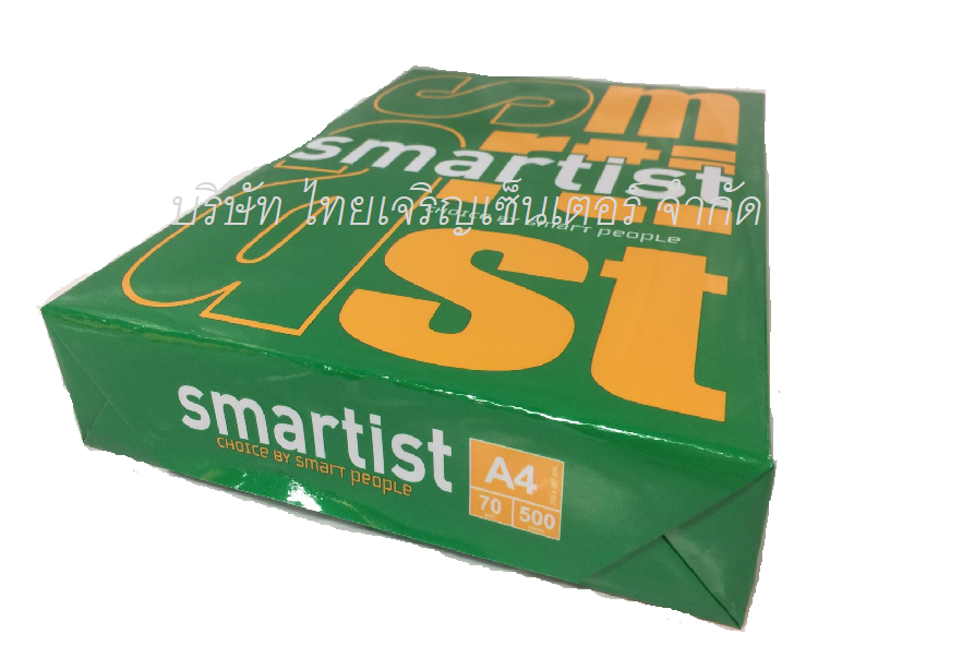 กระดาษถ่ายเอกสาร Smartist A4 70 แกรม 500 แผ่น (ห่อ)