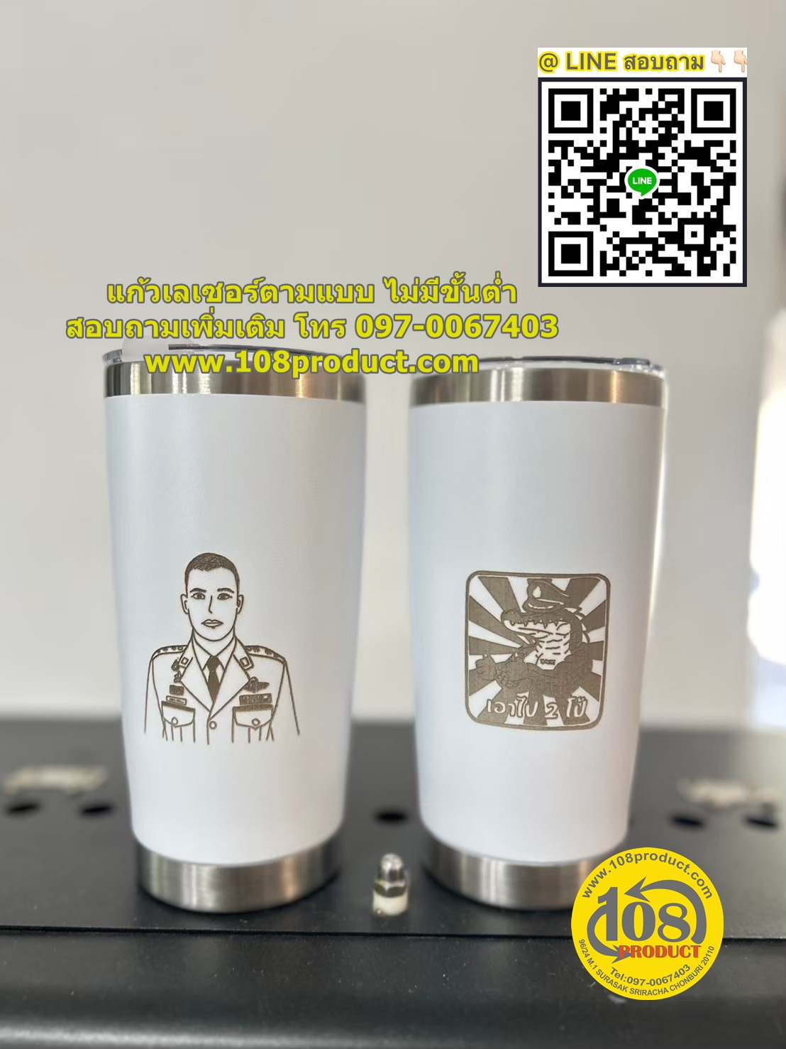 แก้ว20oz.งานภาพคน
