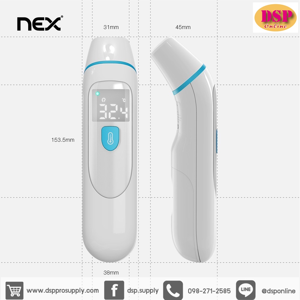 ขายถูก Infrared thermometer เครื่องวัดไข้ เครื่องวัดอุณหภูมิอินฟราเรด รุ่น PC809 สินค้ารับประกัน 1 ปี
