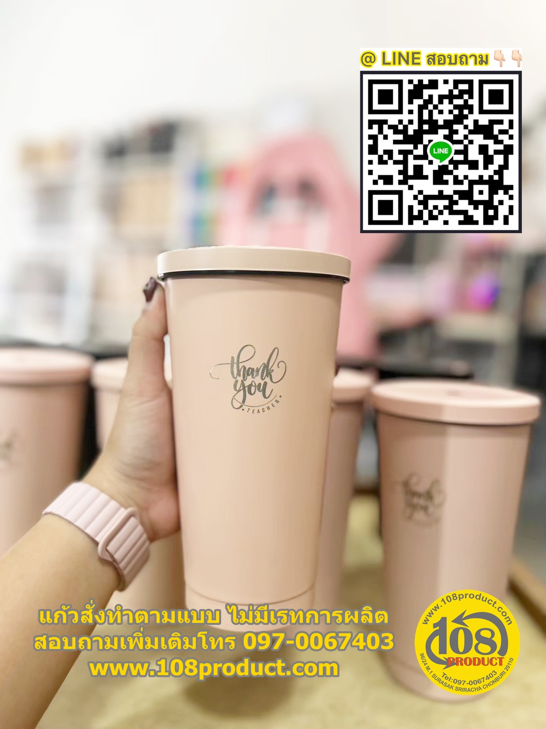 แก้วทรงสตาบัค500 Ml +เลเซอร์โลโก้ ไม่มีเรทการผลิต