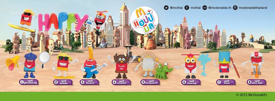 โมเดลของเล่นแมคโดนัลด์(McDonald's) แฮปปี้มีล Happy Meal ชุด การ์ตูนแมค Happy 8ตัว (2015)