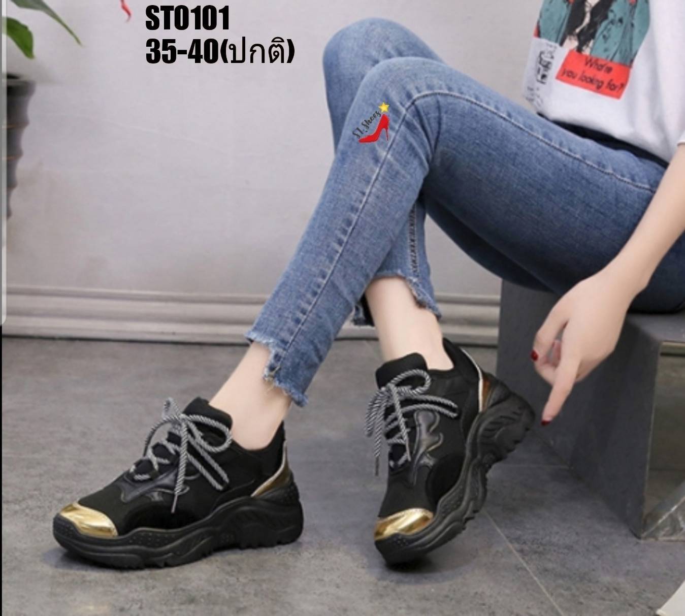 รองเท้าผ้าใบแฟชั่นทรงSportแต่งสี (สีขาว)